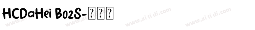 HCDaHei B02S字体转换
